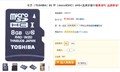 ��ȡ�ٶ�40MB/s����֥8G UHS-I����99