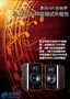 ����HiFi����磡��֮��C240��������