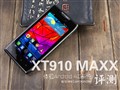 ˫������������ MOTO XT910 MAXX����