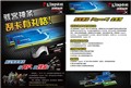 ��ʿ�ٺ���������HyperX��5�¹ο�����