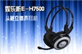 ����������! ������E-H7500��������!