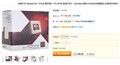 �۸��ȶ���ֵ�ĺˣ�FX-4100����749Ԫ