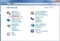 �Ż�Windows7�ʼǱ��ӵ�Դ�Ľ���ʼ��