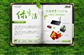 ����ɫ�����ռ� Ӯ��˶�����ߡ�����