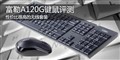 ���Լ۱Ƚ���������װ ����A120G����