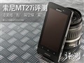 �貨΢'ָ'������ ����MT27i�������