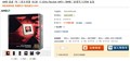 �˺˳�ֵ�ۣ�AMD FX-8120����1199Ԫ