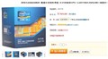�����Ӱ+������ѹ��!i3-2120��768Ԫ