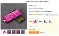 Ů��ר��!PNY���Һ�16GB˫���̽���85
