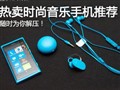 ����ʱ�������ֻ��Ƽ�
