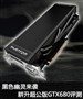 ��ɫ������Ϯ�����N������GTX680����