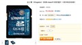 ������������!��ʿ��32G����SDHC����