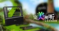 HIFI����ʢ�� Eʱ��R200ƽ�������ع�