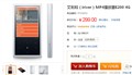 ������ʱ��!������E200��������299Ԫ