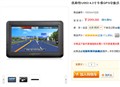 4.3�����ż�GPS!��·��U003����399Ԫ