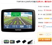 �ͽ�200Ԫ!TomTom������XL255����799