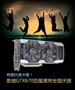 ���ܱȼ翨�ʣ�Ӱ�۸�Ƶ��GTX670����