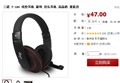 ������ԭ�Ȳ��� ��ŵT-180������47Ԫ