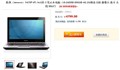 ��ֵ�µͼ�!����Y470p-IFI����4799Ԫ