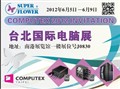 ��Լ2012 ���������̨�����ʵ���չ
