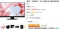 ��Ʒ���н�2299Ԫ ��������Һ���ͼ�
