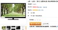 ������Ԫ��� LG55��3D���ӽ�9999Ԫ