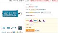 �洢�ڸ�������!PNY 16G˫���̽�20Ԫ
