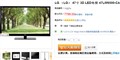 ����8ǧԪ��� LG47��3DҺ����7799Ԫ