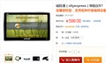 7Ӣ�����GPS!�Ǽ�ͨ����R7�ۼ�599Ԫ