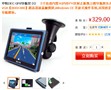 �г��ر���ֵGPS���к�D2������329Ԫ