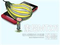 ��ͷ��β������ ����MT27i�����ּ�