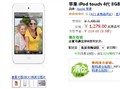 ƻ��Ӱ���콢 iPod touch4����1279Ԫ