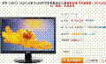 �����������ʱ��22��HKC LED����789