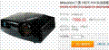 ����ȫ����HC77-10S������ѡͶӰ7999