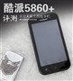 ǧԪ������3G�����ֻ� ����5860+����