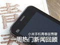 ͼ�����ţ�С���ֻ��ഺ��11��������