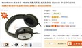 ÿ��һ���ؼ۶��� ɭ��HD201��169Ԫ