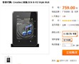���ʳ���MP3������!����X-Fi3��759Ԫ