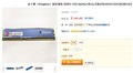 ��ʿ��4G��������С��10Ԫ�����ǳ�ֵ