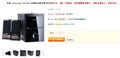 ��ɫ������壡��M700U����349Ԫ��