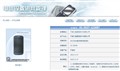 i9300����������֤ ÿ���ֻ����Ų���