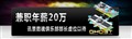 ��ְ��н20�� Ѷ���п����ֲ�����
