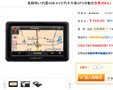 ��������!��·��4.3��GPS������268Ԫ