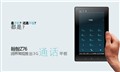 3Gͨ��ƽ�����  ����Z76�ۼ۽�896Ԫ