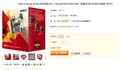 ����APUѡ��! AMD A6-3650����629Ԫ