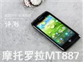 �ſ����ξ���ǿ�� Ħ������MT887����