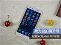 ������������� ǰ��˫��vivo X9����