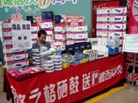 �������죿�Ĳ��г�ԭװ�ٻ����ĳ���