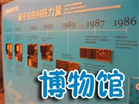 台湾记实：1986年！技嘉工厂神秘探访