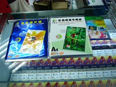 ����&nbsp;��ˮīˮֻҪ8ԪǮ�߹���ֽ20Ԫ